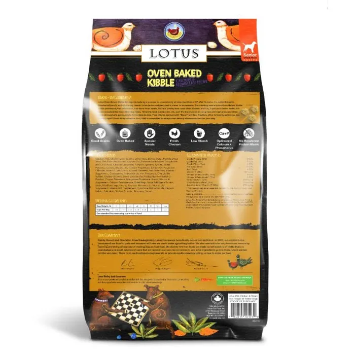 Senior Chicken Recipe Grain-free Dry Dog Food 12.5#